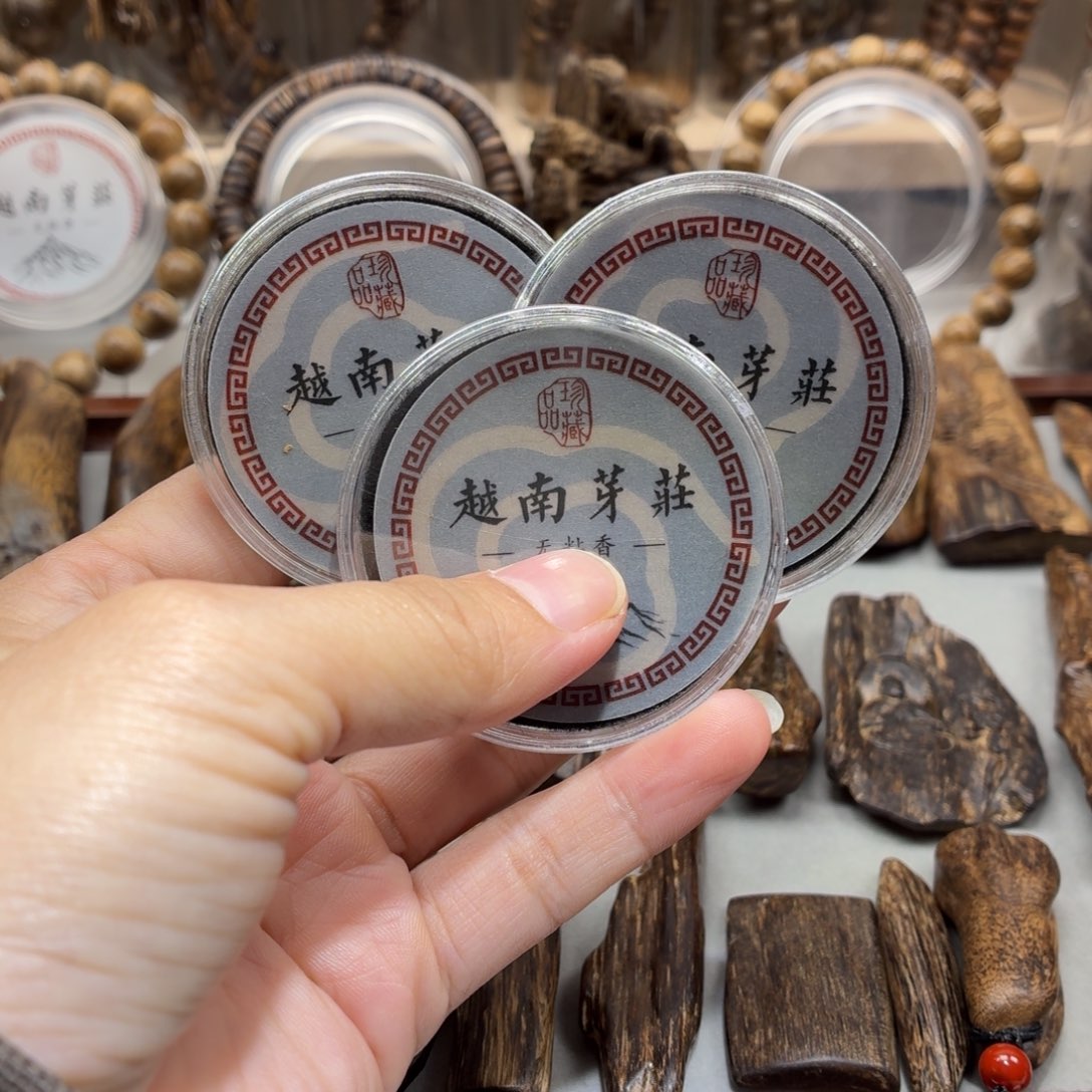 沉香沉香碎屑越南芽庄