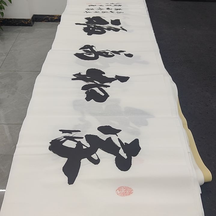 申国栋老师作品一副