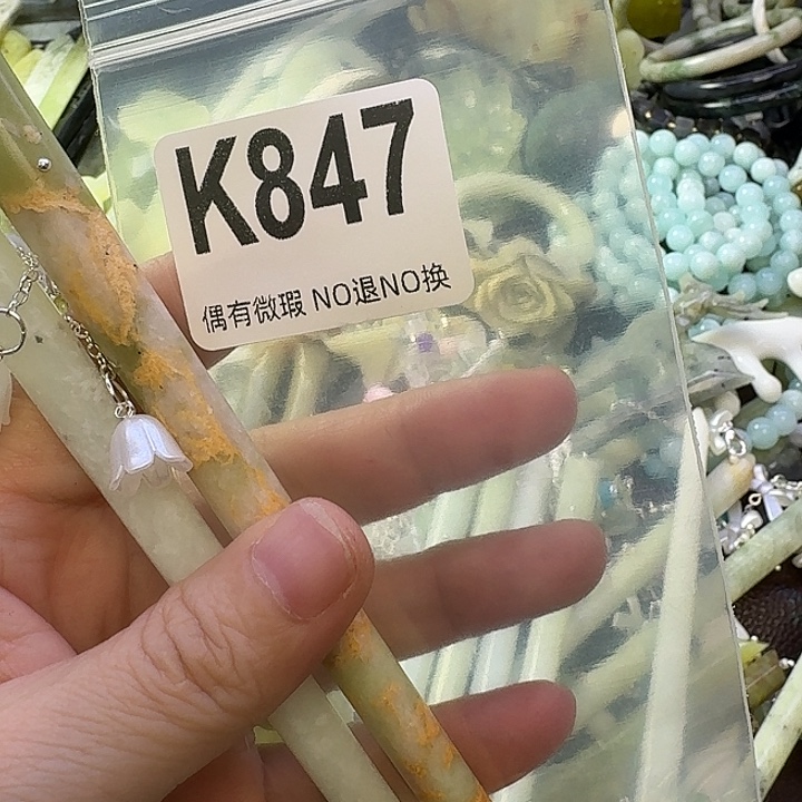 心***繠蛇纹石玉合金发饰
