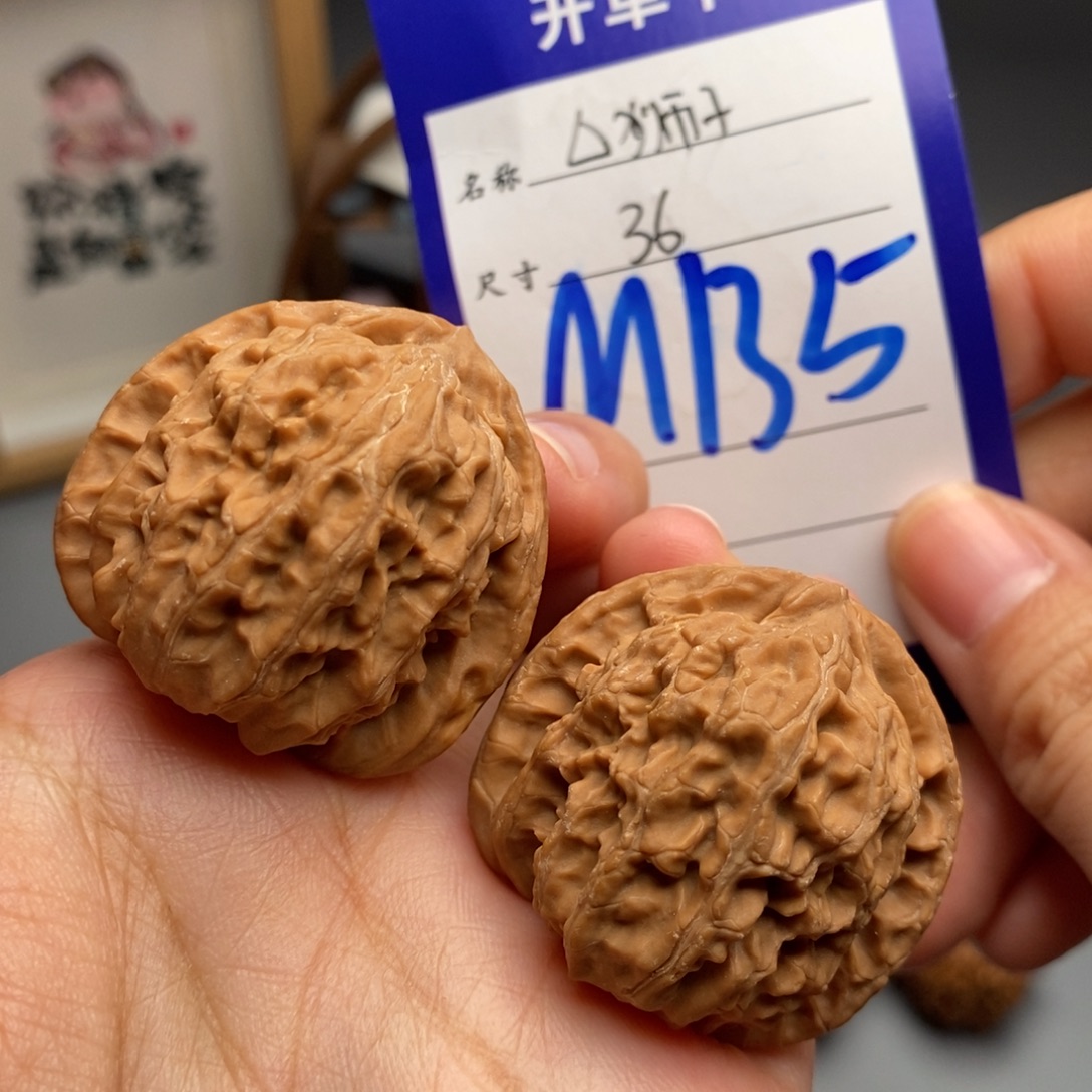 吊坠文玩核桃三角白39