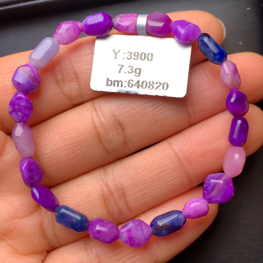 苏纪石（舒俱来）未镶嵌手串