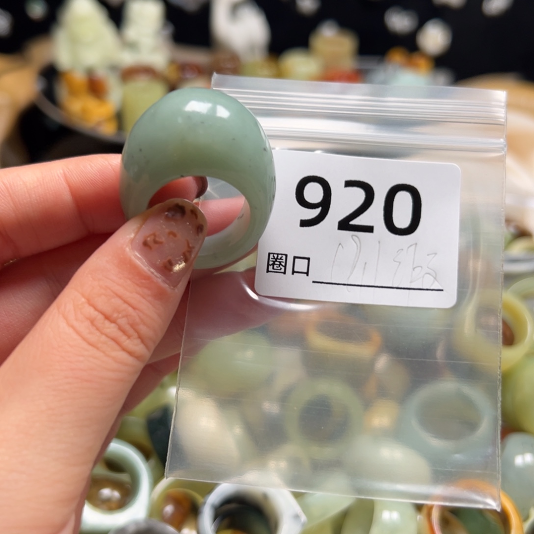 ****翡蛇纹石玉未镶嵌戒指