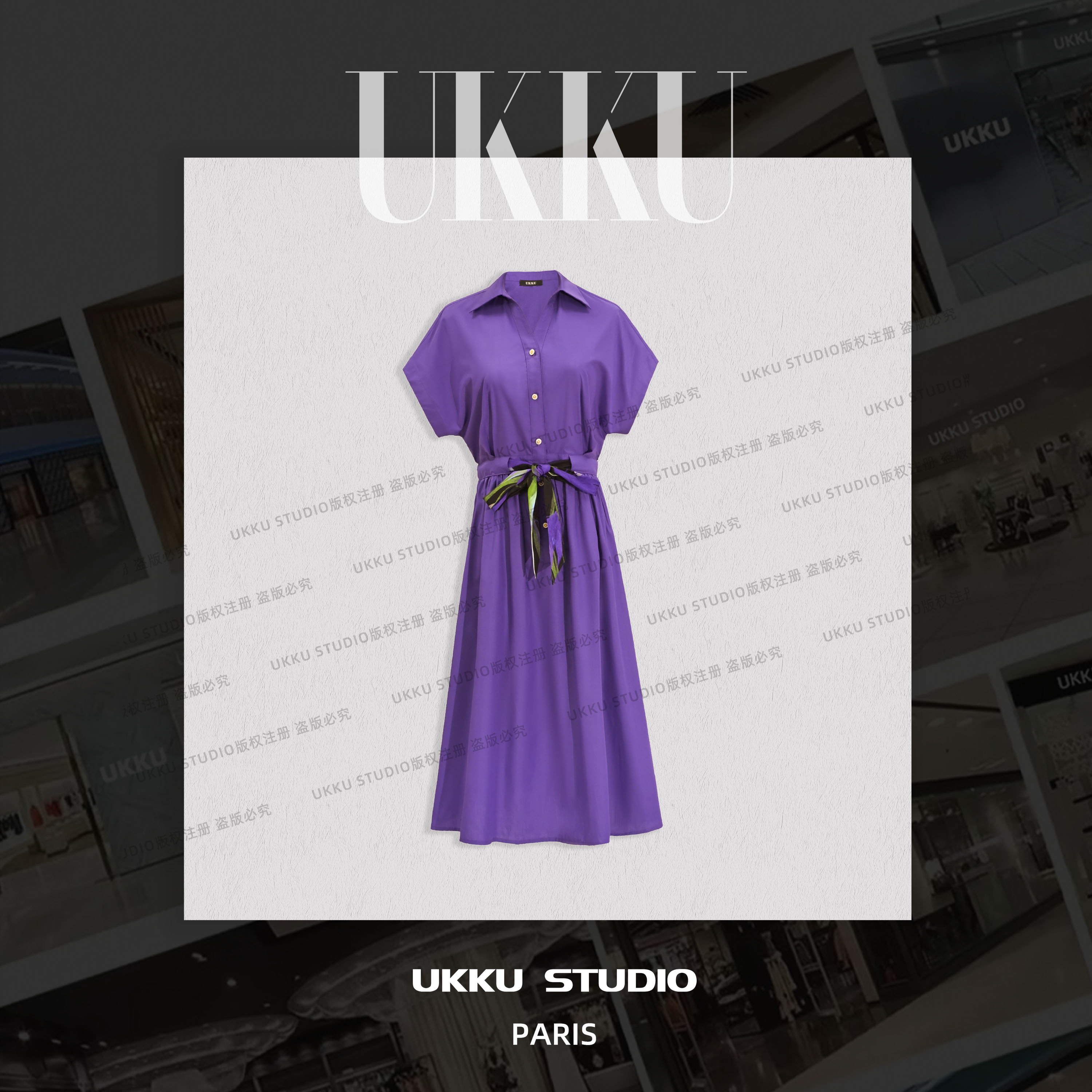 尧尧【UKKUSTUDIO】2025新款设计风有领收腰休闲女装紫色裙子514287