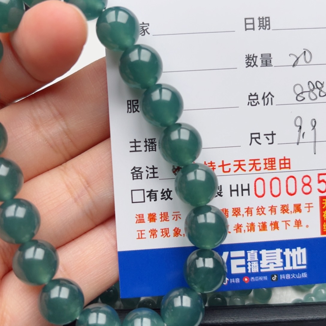 未镶嵌手链翡翠囡***爱散珠自选
