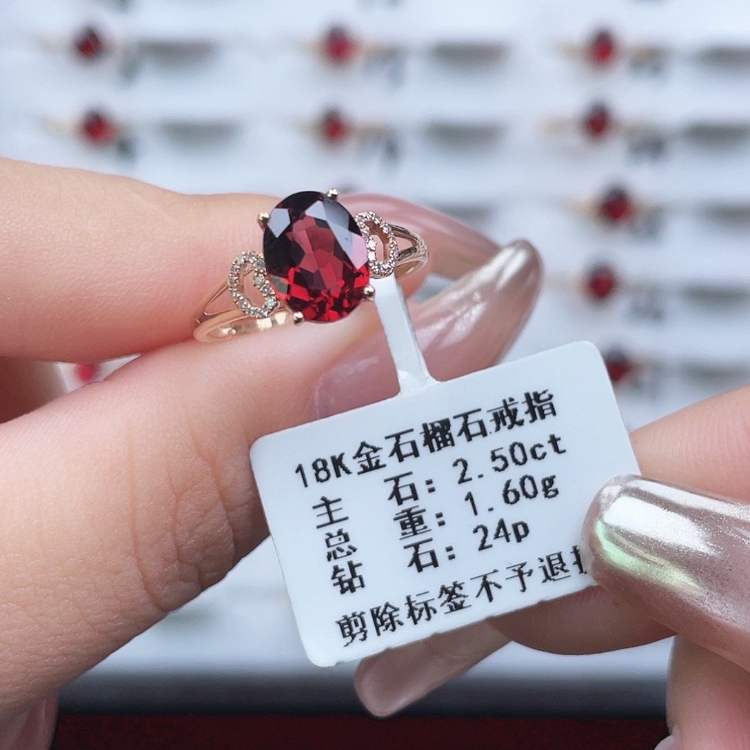 石榴石戒指18K金镶嵌