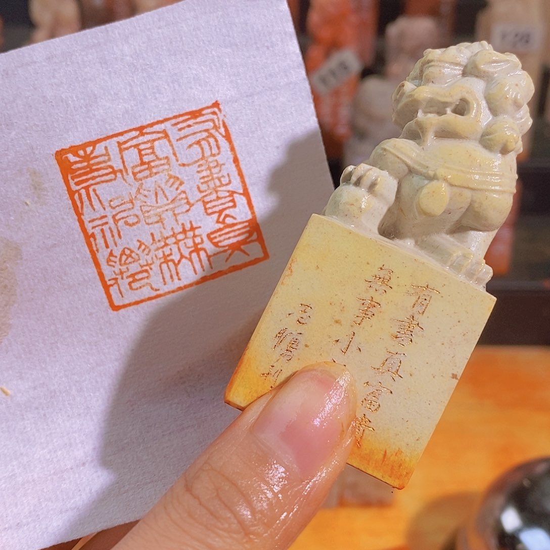 昌化石印石有库存3.0 0868 