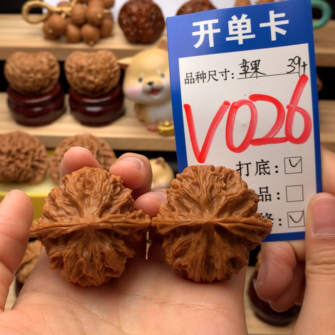 把件文玩核桃苹果园39尺