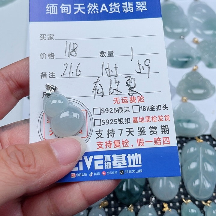 翡翠银S925镶嵌颈饰天然翡翠吊坠