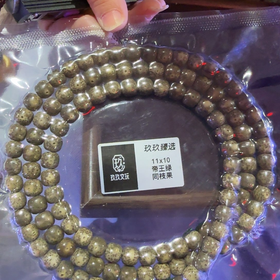 手串星月菩提11*10脖挂星月原生态同枝果9999