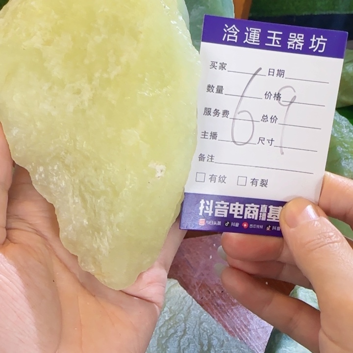 蛇纹石玉未镶嵌摆石