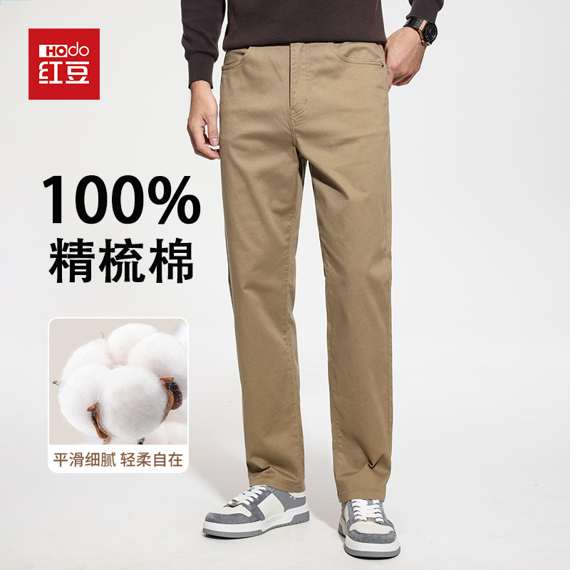 2025秋冬厚款男士水洗休闲裤宽松直筒裤商务休闲纯棉加绒男式长裤
