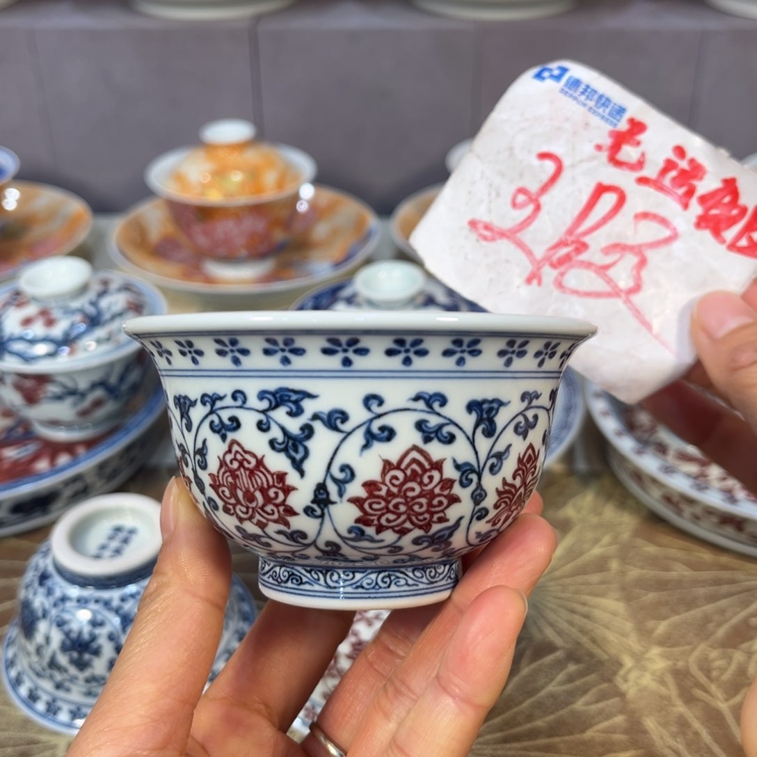 用****5永乐青花釉里红缠枝莲大压手