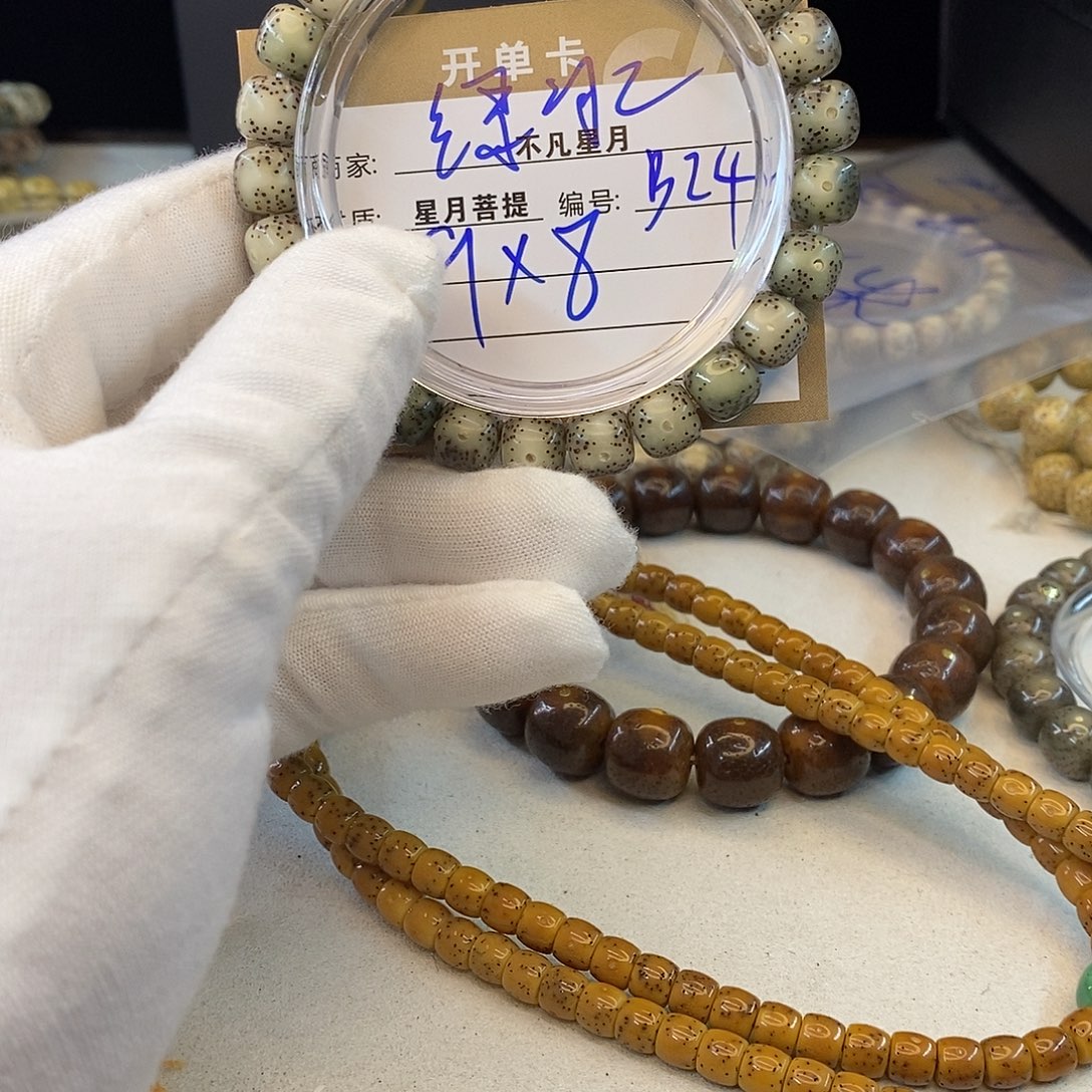 吊坠星月菩提11112222b24