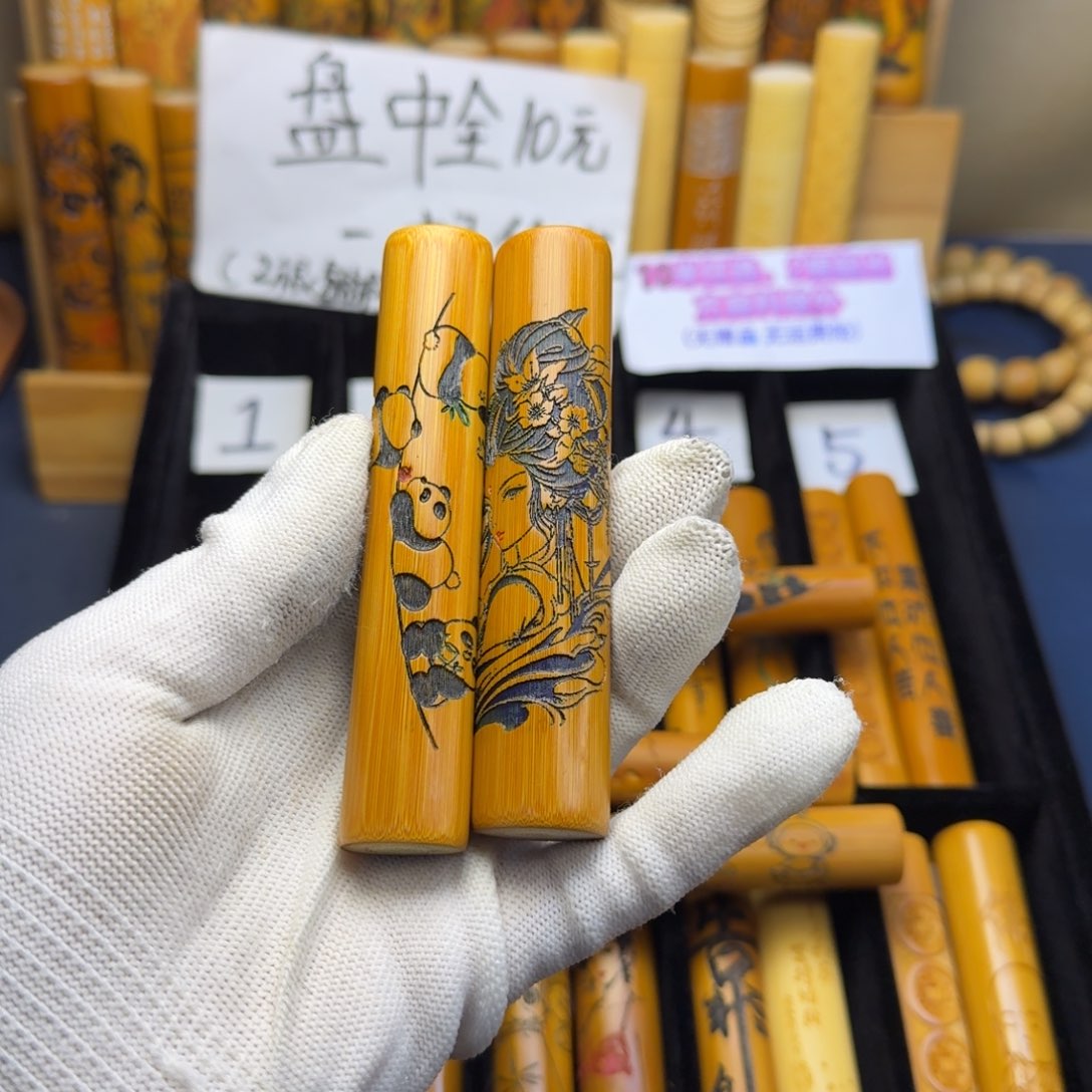 某***人竹类精品实心玉竹系列