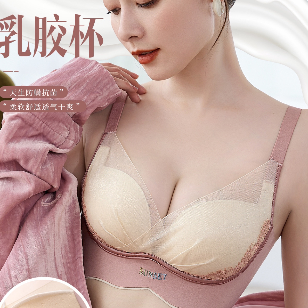 【巴黎. 左岸】高级乳胶抗菌进口闪光锁边+睫毛蕾绝Q弹聚拢内衣8101