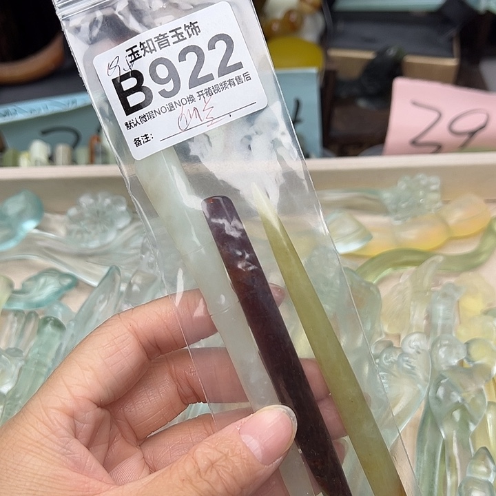 空***兰蛇纹石玉未镶嵌发簪