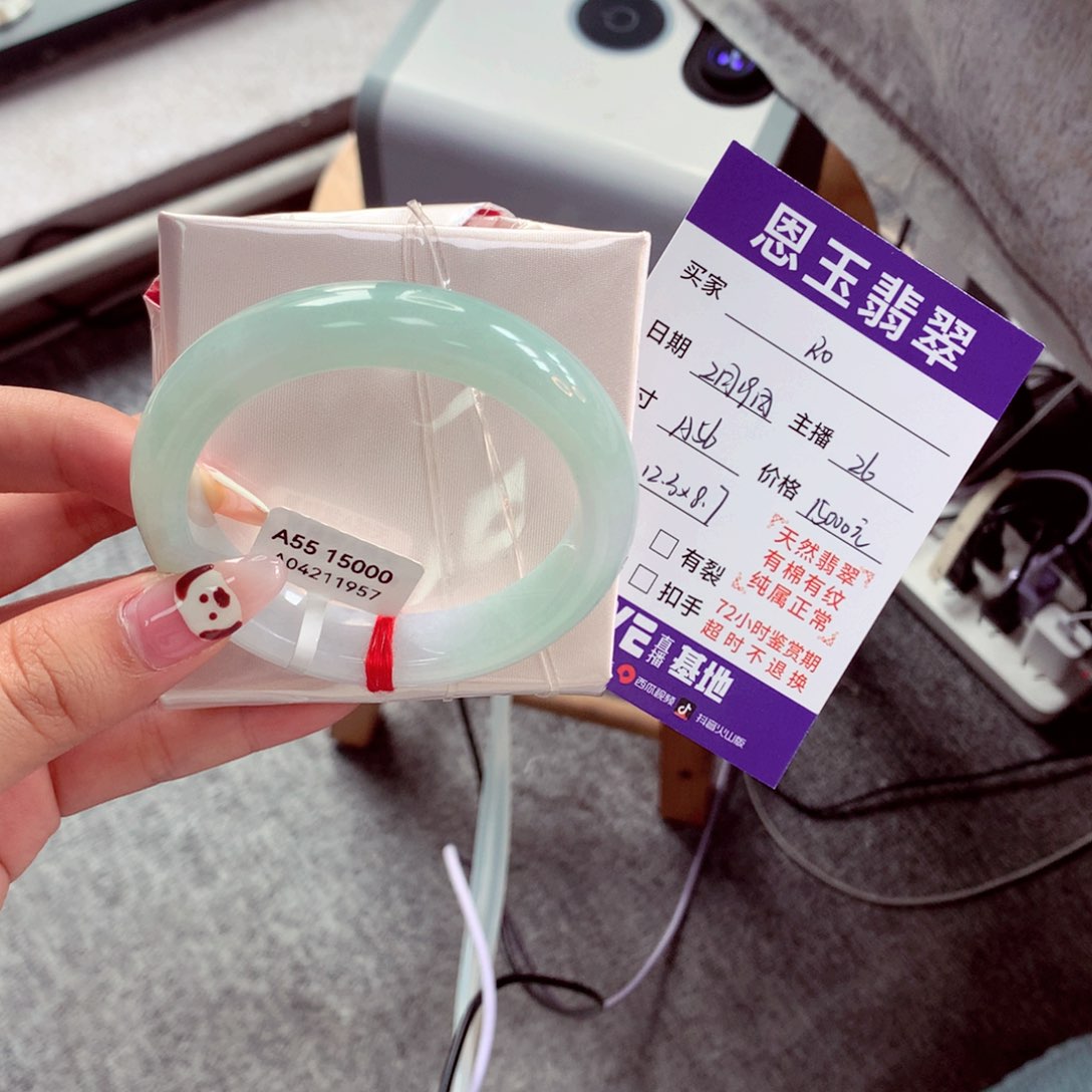 翡翠手镯未镶嵌R***～莫莫26（分单）