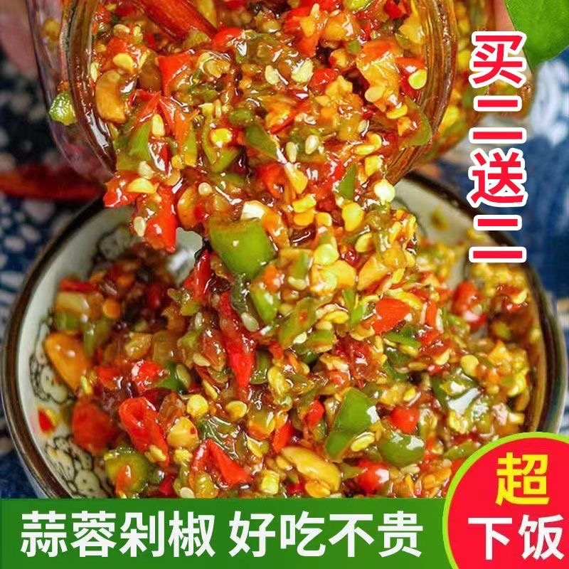 【买4送4同款】色彩特产农家手工新鲜小米剁辣椒酱下饭拌面拌饭辣味