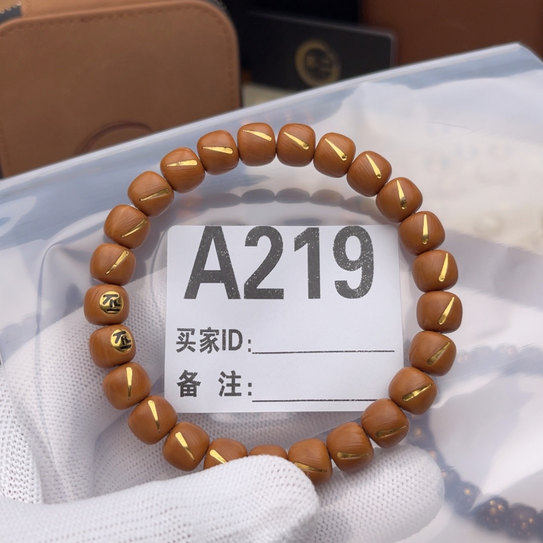 手串猴头核桃A219流星落双标