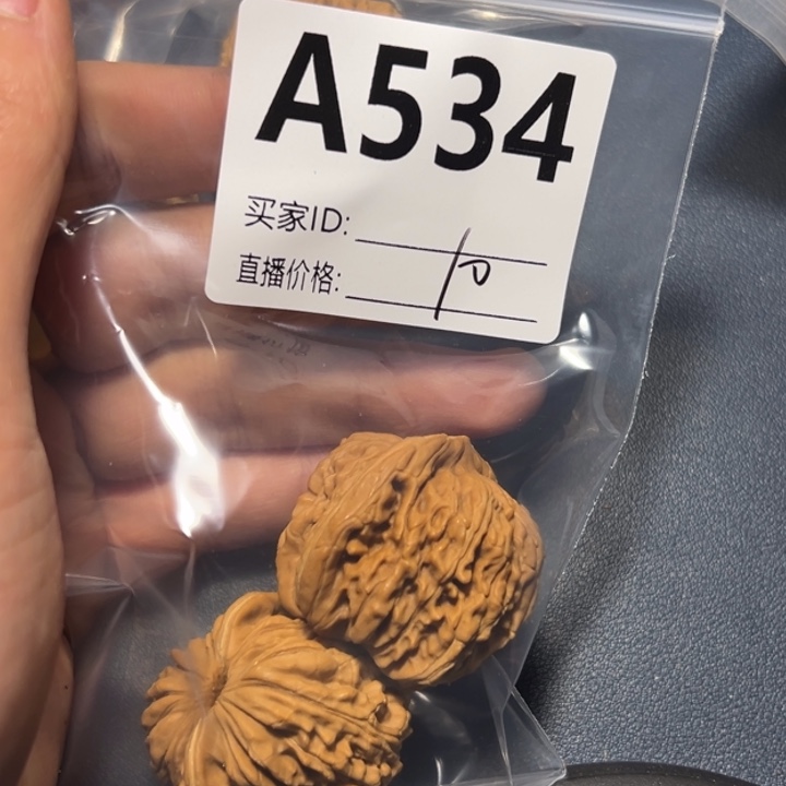 核桃手串/手链蓄***啊好咯好咯