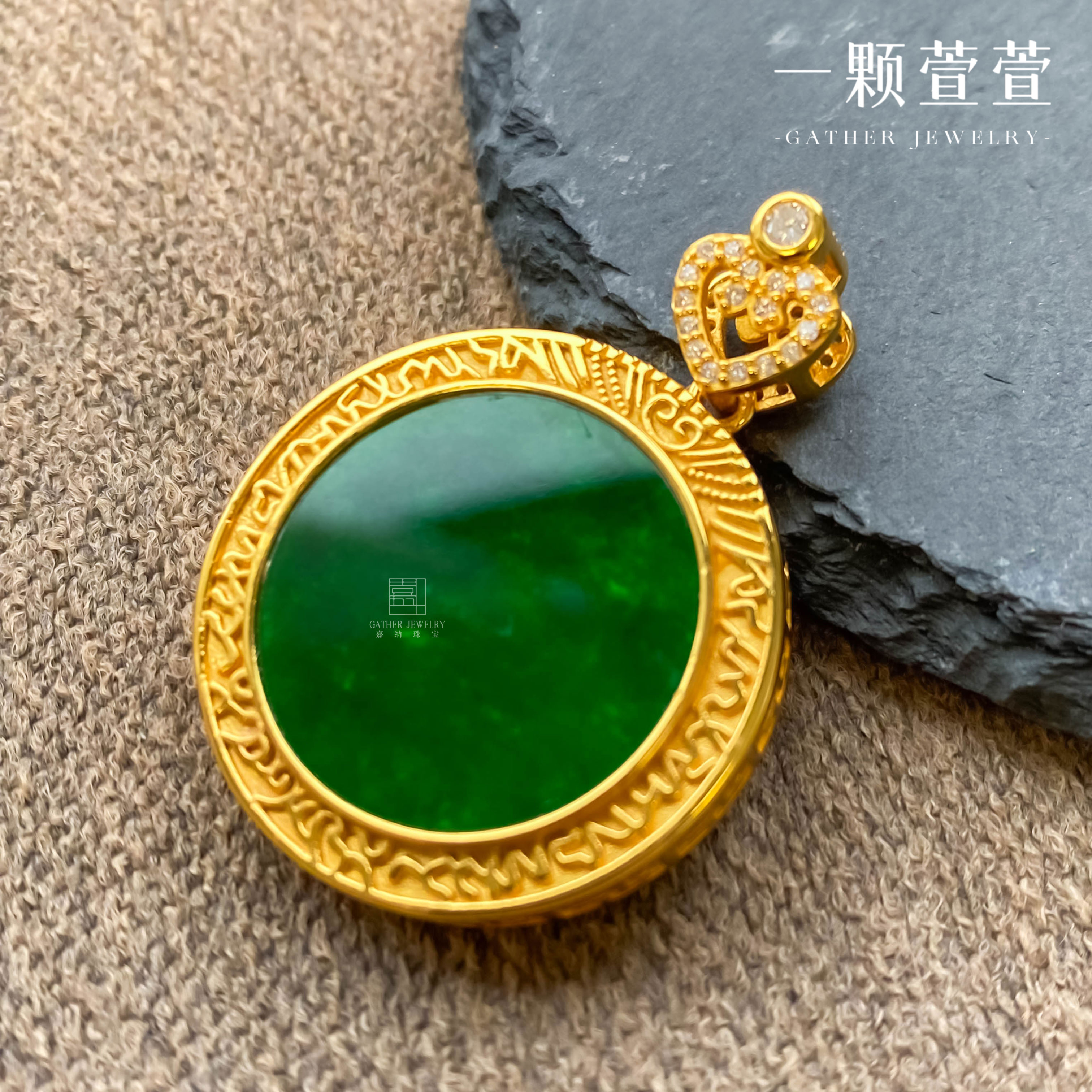 扎基拉姆【一颗萱萱】缅料双面无事牌银镶吊坠1020002豪华满绿设计