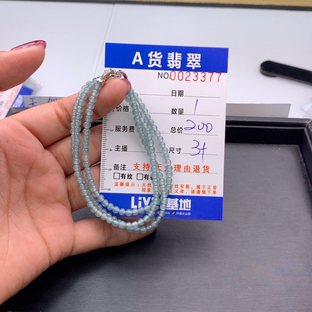 翡翠未镶嵌手链多样性