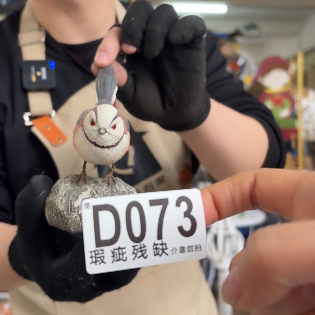 核桃木/黑胡桃（胡桃木）