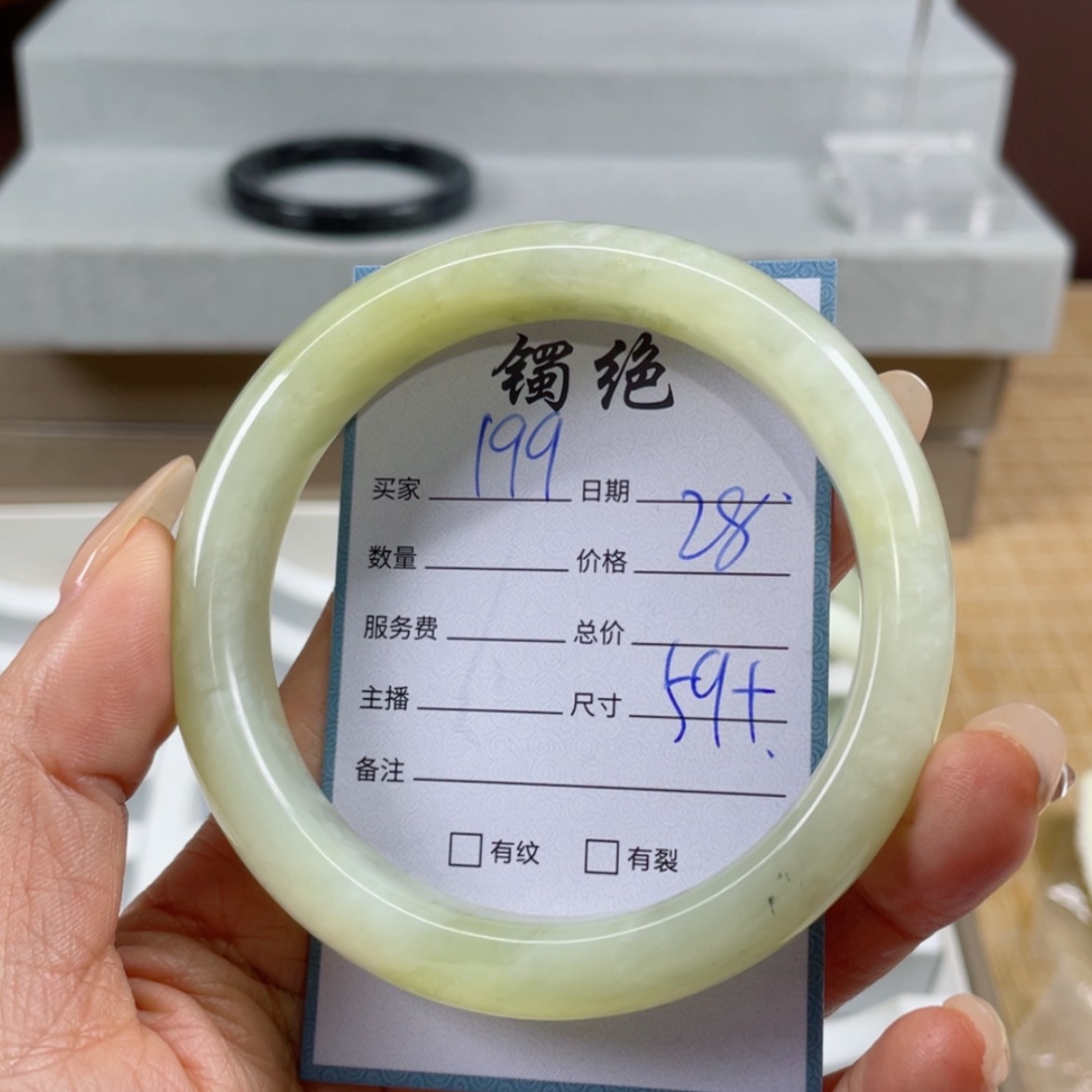 【闪购商品】蛇纹石玉手镯未镶嵌