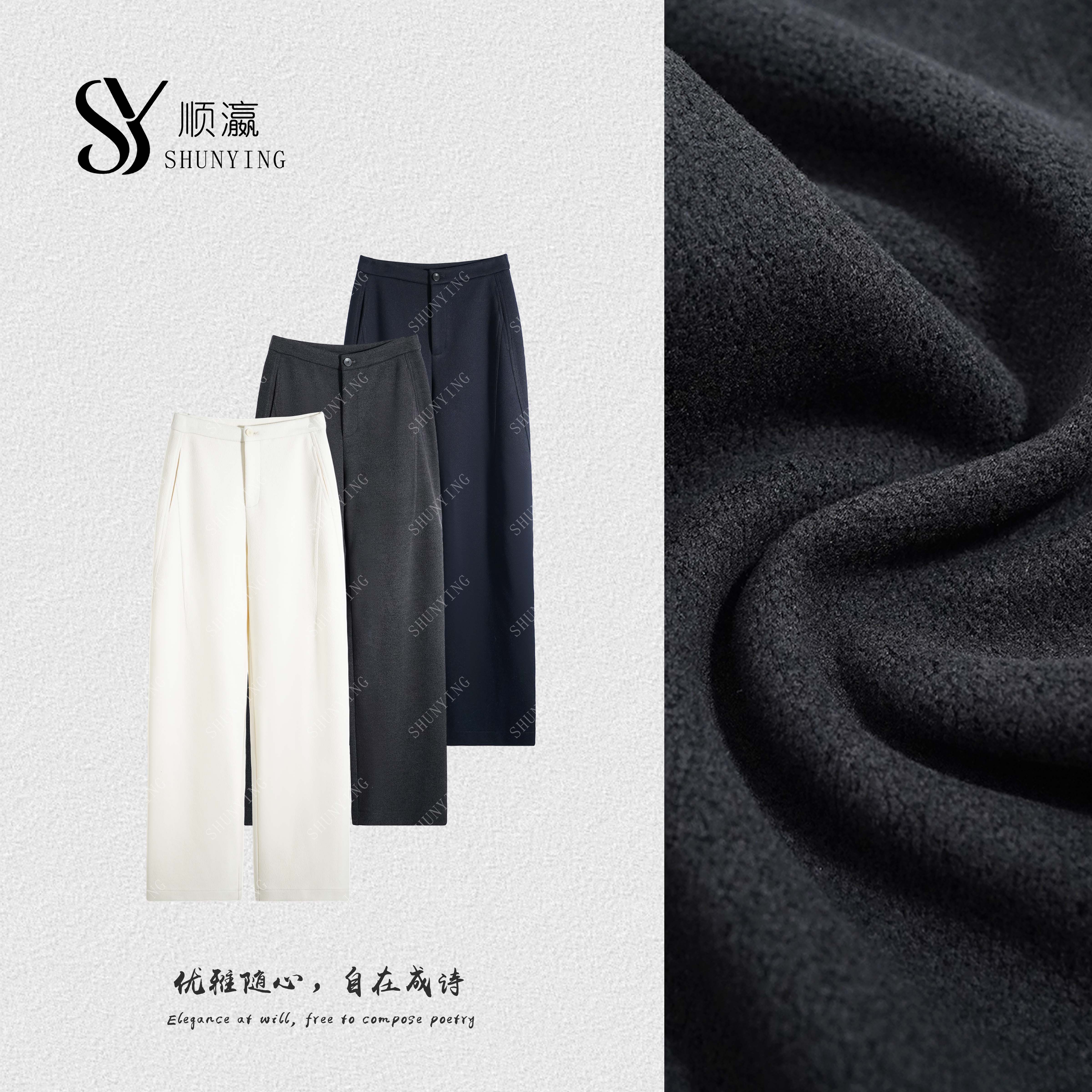 【仟娜】舒适品质感~高级感慵懒风简约舒适感休闲裤SY76XXK1100