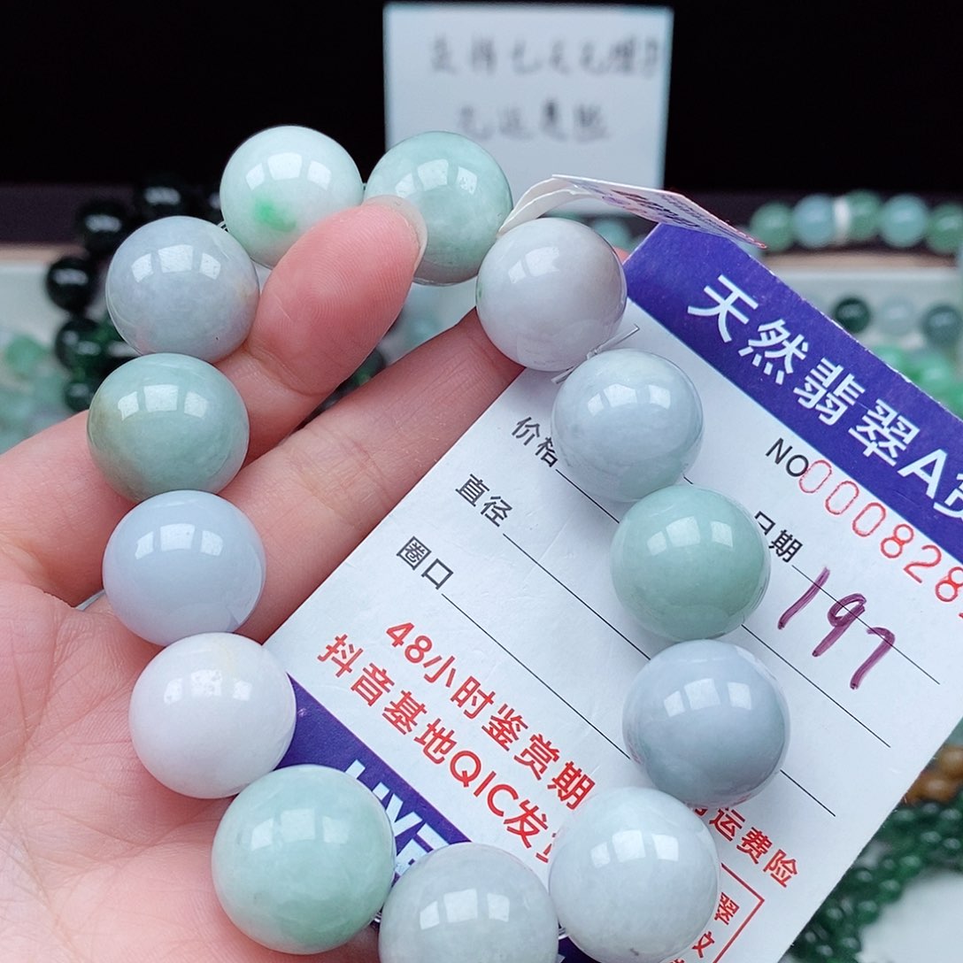 翡翠毛衣链未镶嵌