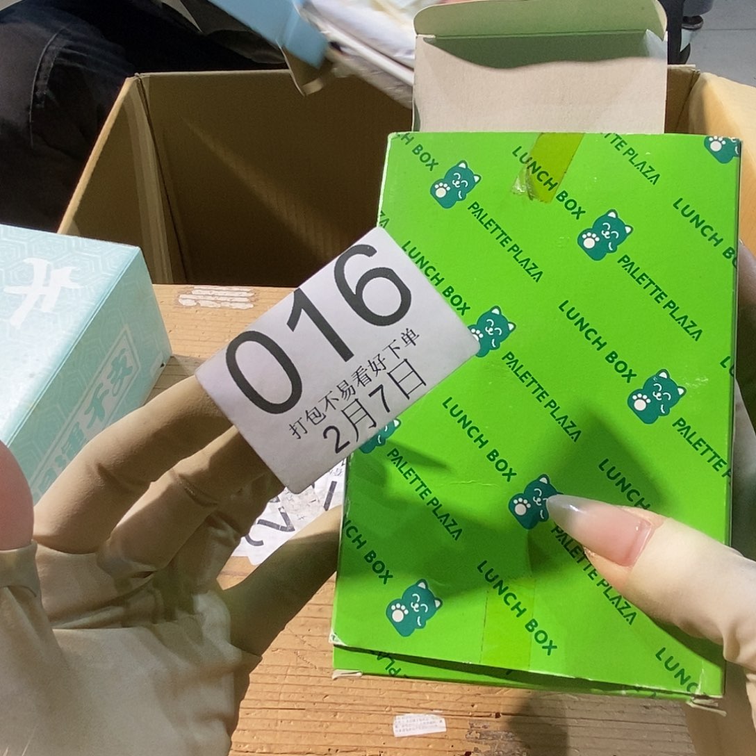 摆件革*丽江丽江丽江丽江丽江丽江丽江