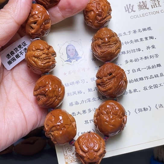 橄榄核手串/手链沿*橄榄核