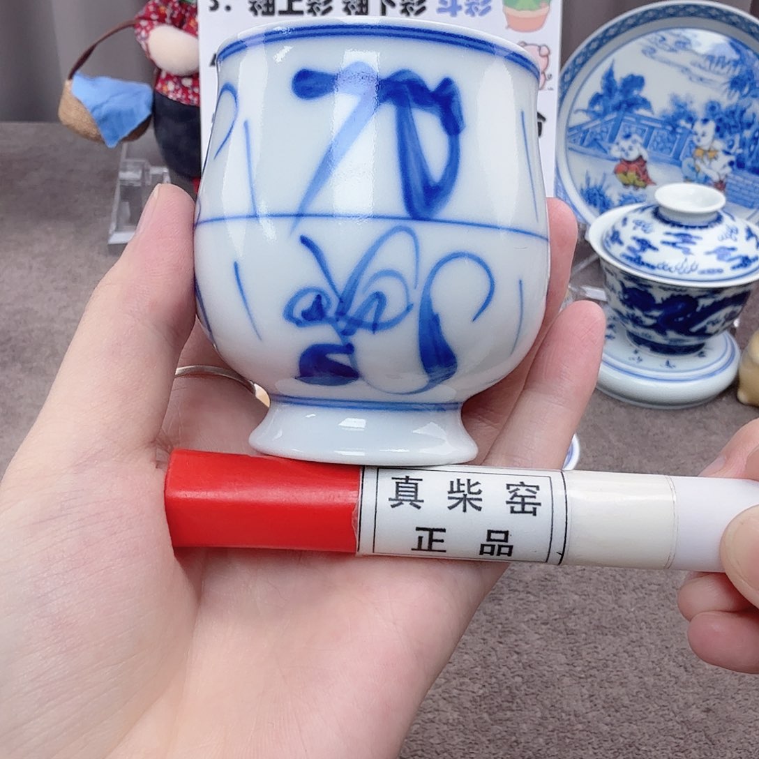 杯陶瓷制品加工企业及其他企业