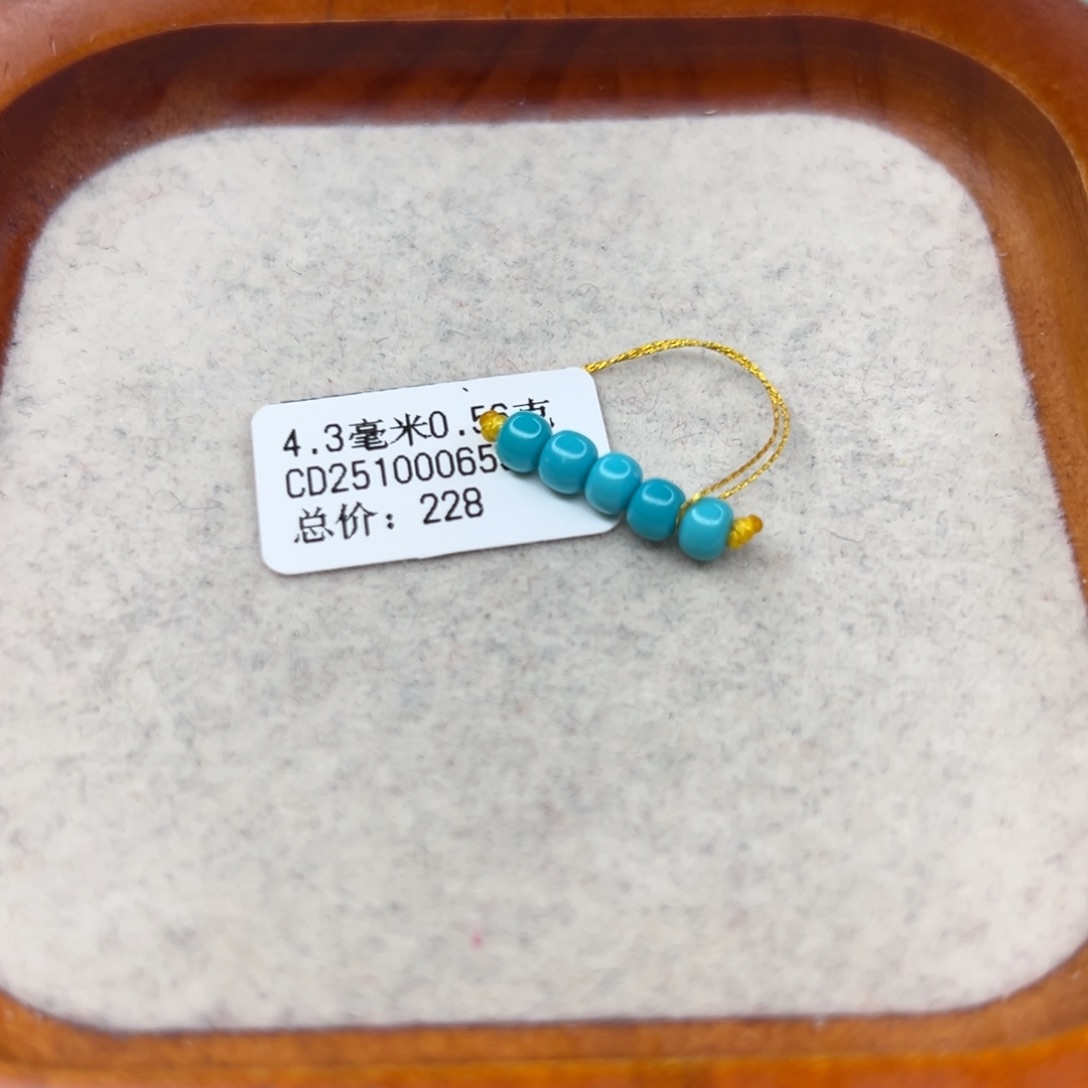 绿松石未镶嵌珠宝半成品