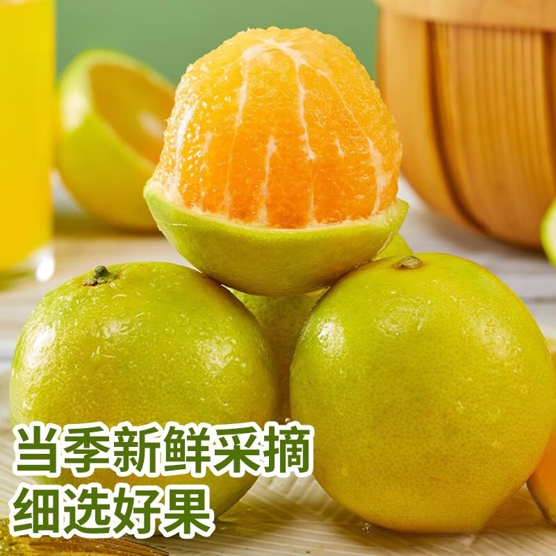 云南哀牢山青皮冰糖橙当季新鲜水果清甜多汁皮薄肉厚