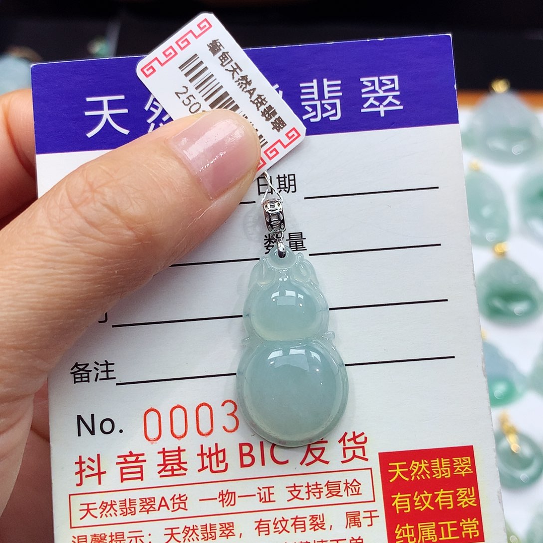 翡翠18K金镶嵌颈饰翡翠吊坠