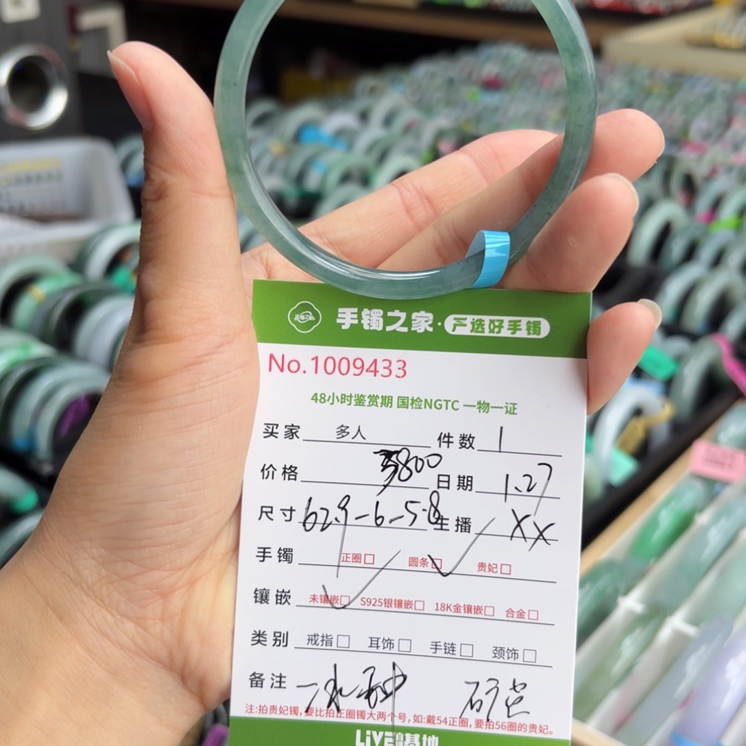 翡翠手镯未镶嵌0000000000