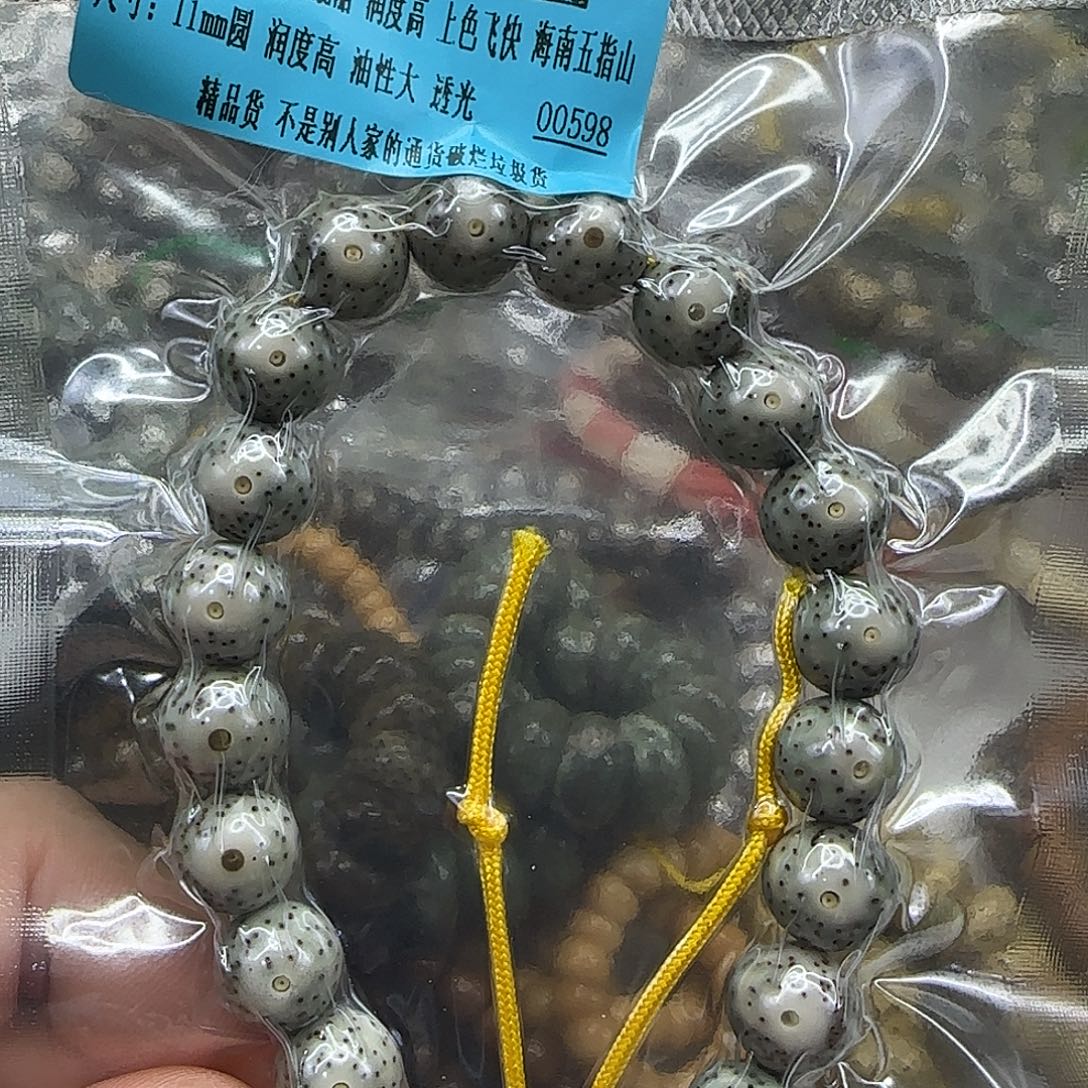 手串星月菩提210高端卡姿兰大眼睛11圆手持