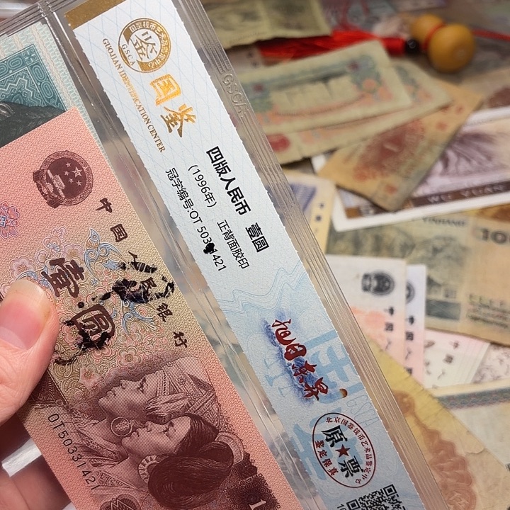 大***明国鉴20。           