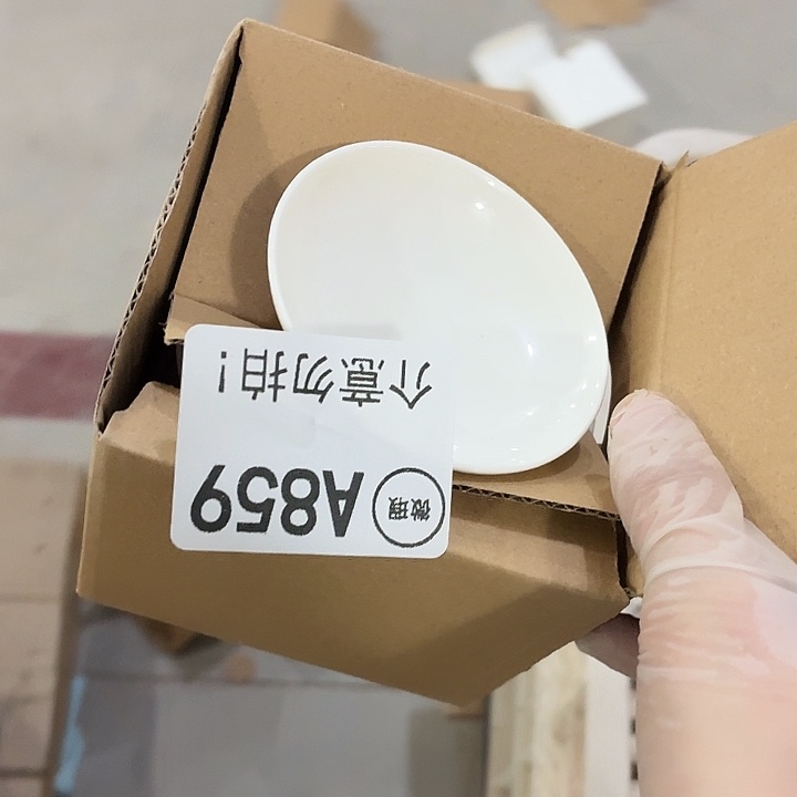 健***华茶具微暇，介意勿拍