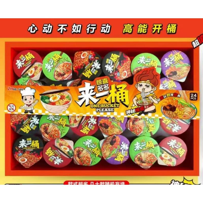 新款创意食玩来一桶泡面拆拆礼物小学生玩具娃屋道具过家家