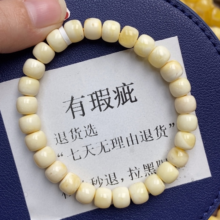 蜜蜡未镶嵌珠宝奇石223