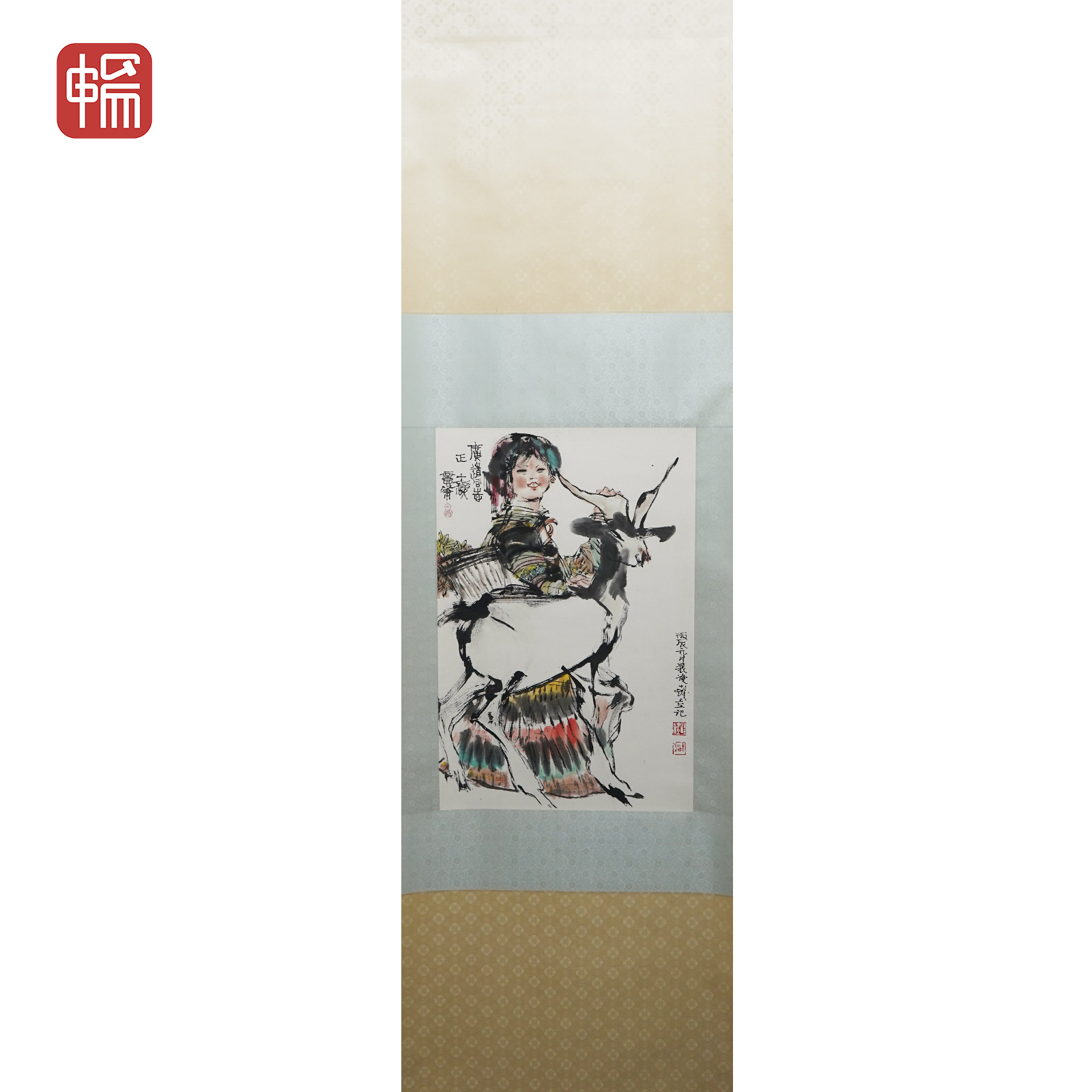 B027 少数民族少女 程十发 67*44(2.65) 纸本立轴 ZW