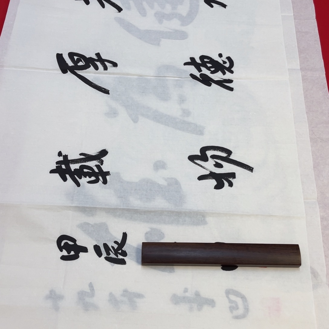 橙***爸琪琪生生世世生生世世生生世世