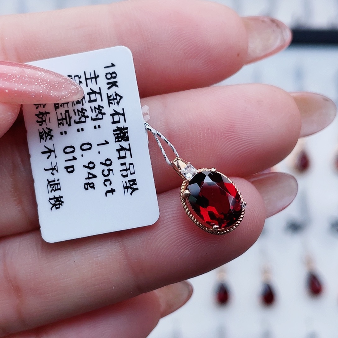 吊坠(不含链)18K金镶嵌石榴石