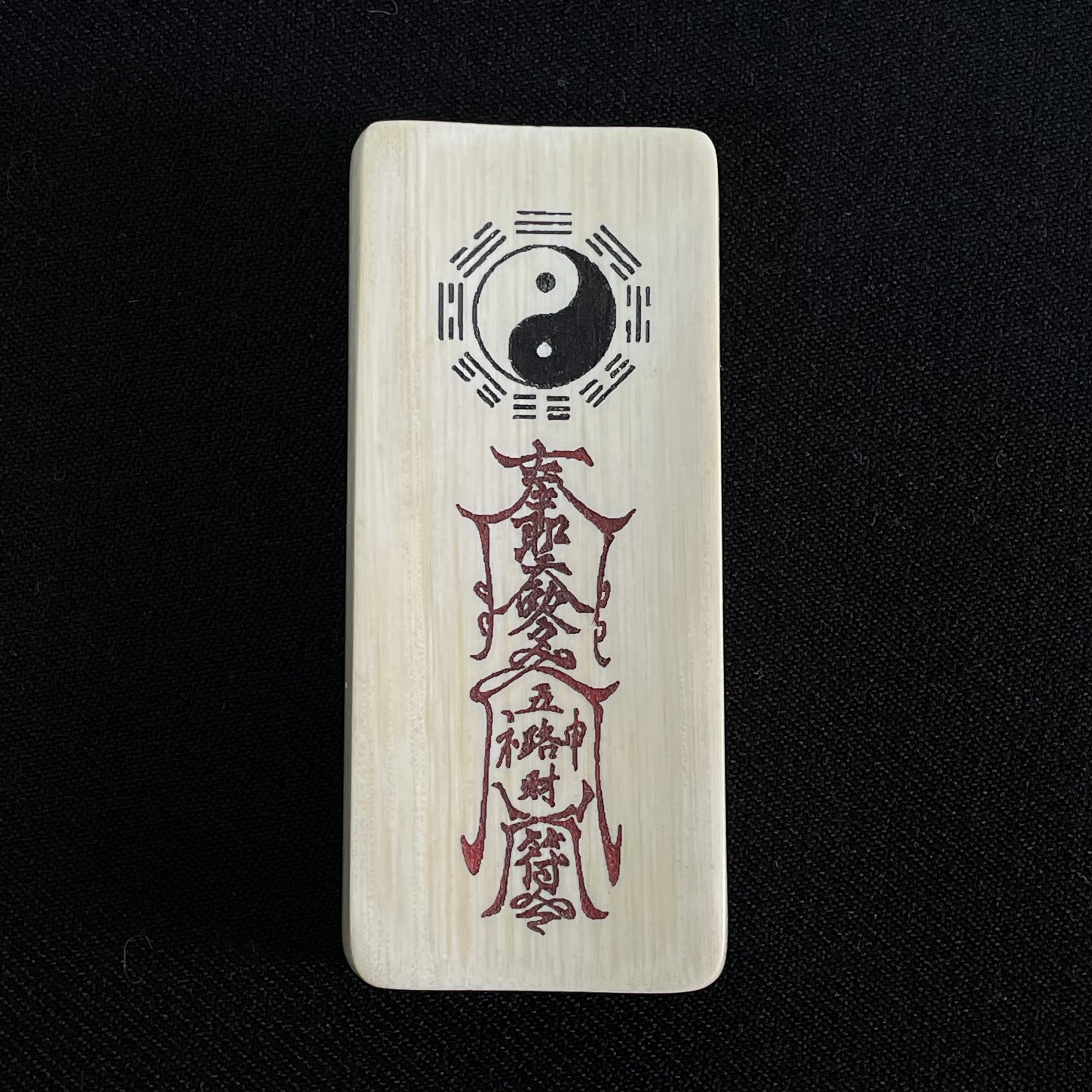 D110129 太极五路符 只做天然猛犸