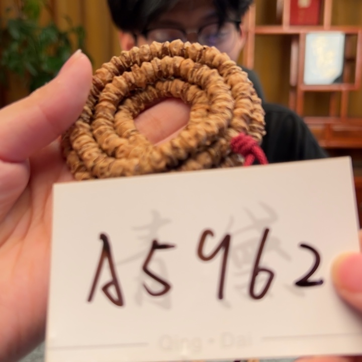 7***6柏香籽/百香籽手串A5962