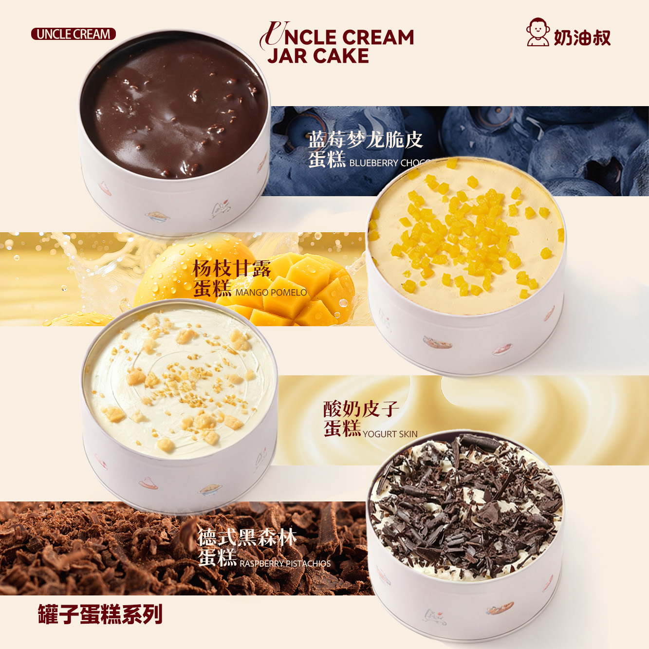 【爆品上新】大罐子多口味冰淇淋奶酪蛋糕新鲜日期冷冻保存