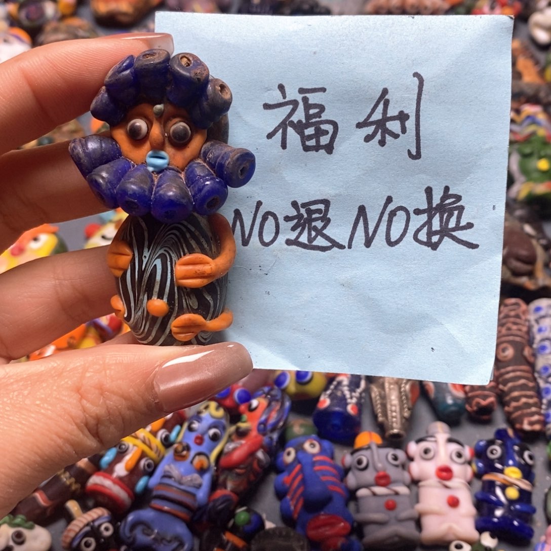 琉璃颈饰印度尼西亚法官