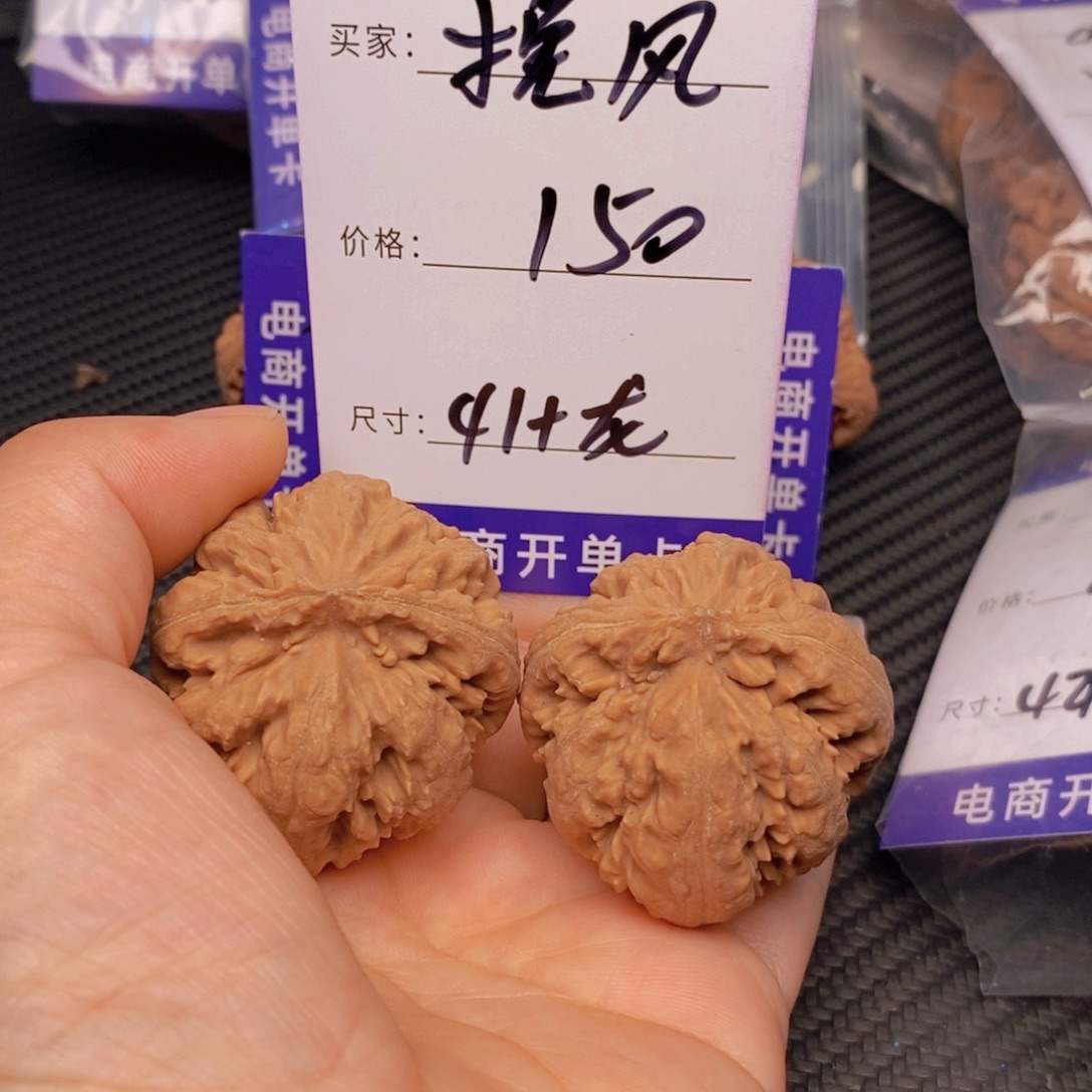 挽***风文玩核桃霸王龙核桃